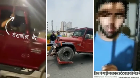 UP Police warns against dangerous road stunts with an amusing rhyme and video [WATCH]
