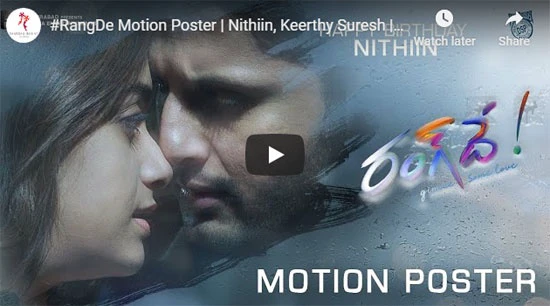 రంగ్ దే ఫస్ట్ లుక్ కేక