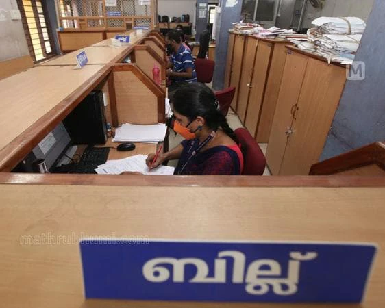 ശമ്ബളവിതരണം ഇന്നുമുതല്‍; മൂന്നുദിവസങ്ങളിലായി പൂര്‍ത്തിയാക്കാൻ ആലോചന