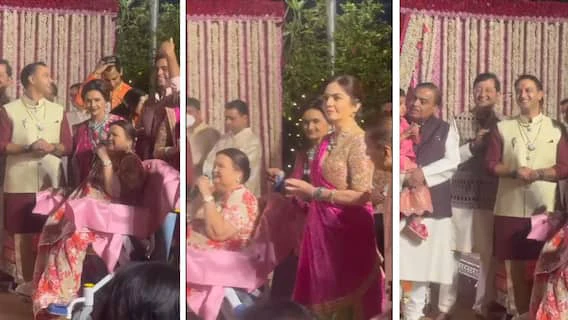 আম্বানি পরিবারের নাতির বিয়েতে কোকিলাবেনের গান কেন সোশ্যাল মিডিয়ায় তোলপাড় সৃষ্টি করল