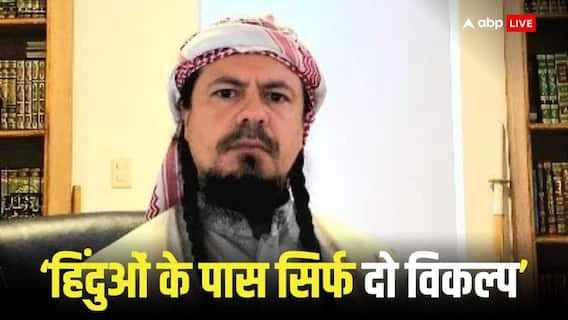 बांग्लादेश में हिंदुओं पर हो रहे अत्याचार से मौलाना खुश, कहा- हिंदुओं का पहला विकल्प तलवार और दूसरा…