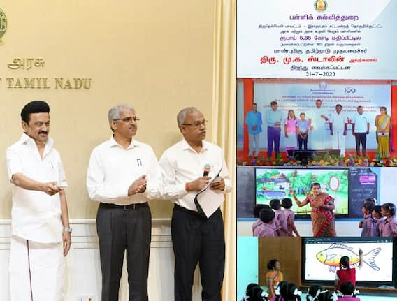 Smart Class: அரசுப்பள்ளிகளில் வெப் கேமரா, யூபிஎஸ் வசதியுடன் 303 ஸ்மார்ட் வகுப்புகள்.. திறந்துவைத்த முதலமைச்சர்