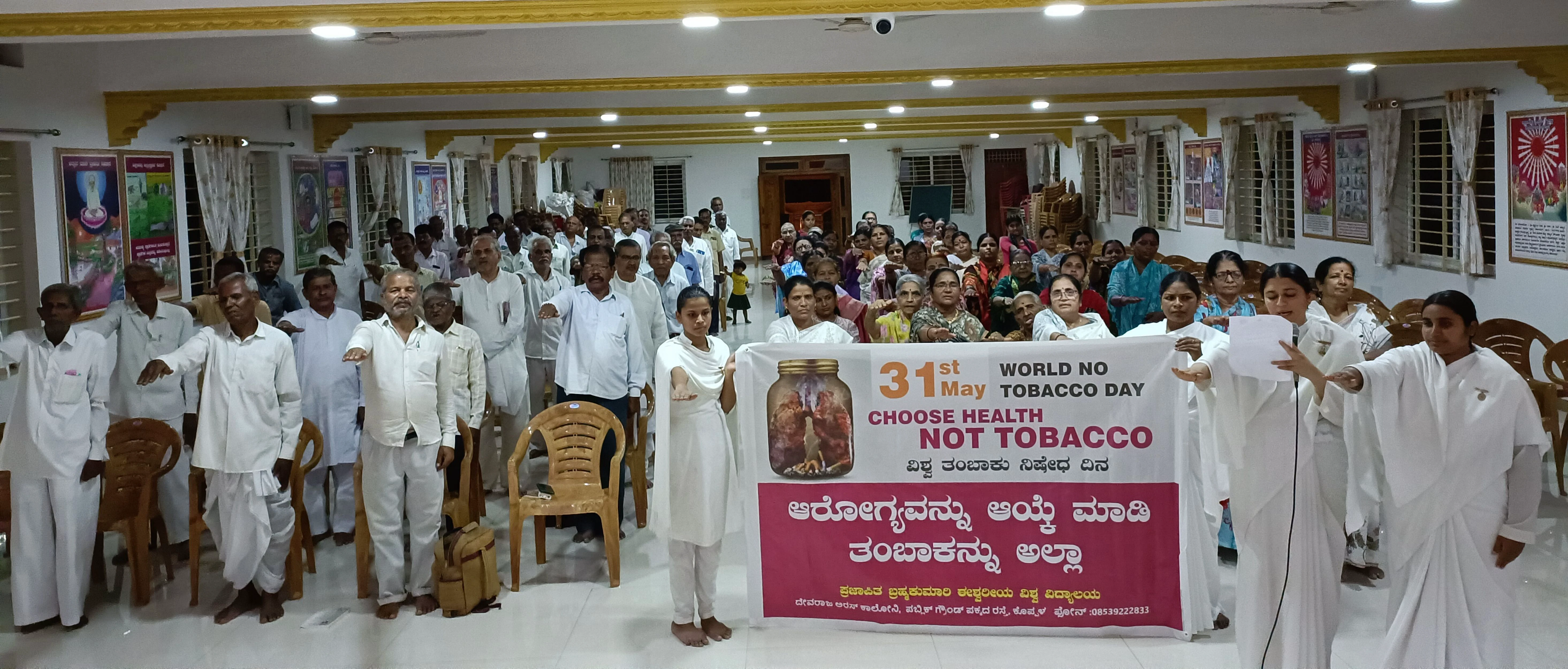 ದೌರ್ಬಲ್ಯವೇ ಚಟಕ್ಕೆ ಕಾರಣ: ಬ್ರಹ್ಮಕುಮಾರಿ ಯೋಗಿನಿ