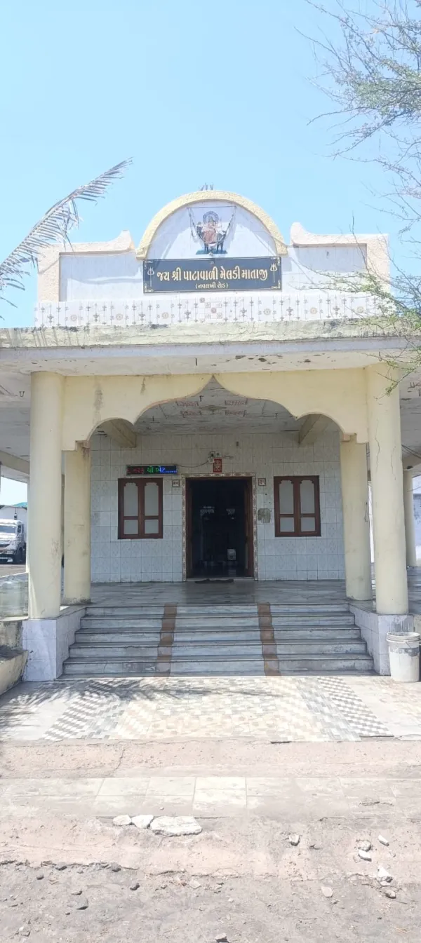 MORBI:મોરબીના નવલખી ગામે શ્રી પાટાવાળી મેલડી માતાજીનો માંડવો યોજાશે