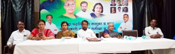 वंचित आघाडीच्या बैठकीत समीक्षा , संवाद (व्हिडिओ)