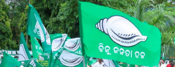 ବିଜେଡି ର ୮ ଜିଲ୍ଲାର ସଭାପତି ଓ କାର୍ଯ୍ୟକାରୀ ସଭାପତିଙ୍କ ନାମ ଘୋଷଣା