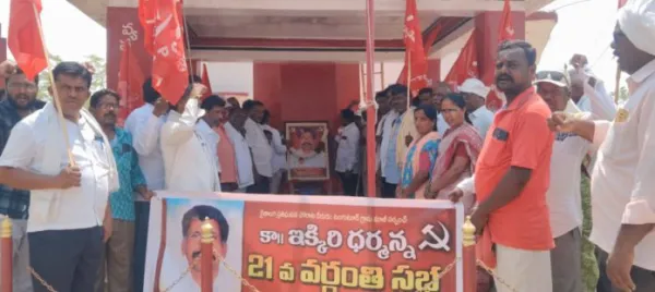కామ్రేడ్ ఇక్కిరి ధర్మన్న ఆశయాలు నేటికీ సజీవం
