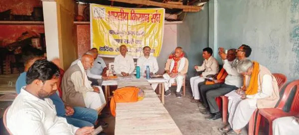 भारतीय किसान संघ की बैठक संपन्न: संगठन विस्तार और गौ-पूजन संकल्प के साथ किसानों को करेंगे जागरूक