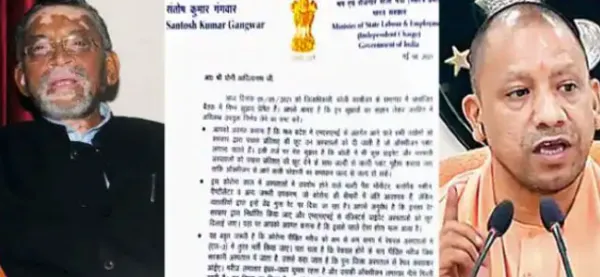 సీఎం యోగికి కేంద్ర మంత్రి లేఖ