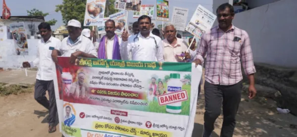 గ్రామాలన్నీ సంపూర్ణ ఆరోగ్యంగా ఉండాలి