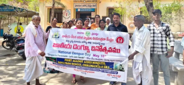చేయి చేయి కలుపుదాం.. డెంగు వ్యాధిని నివారిద్దాం