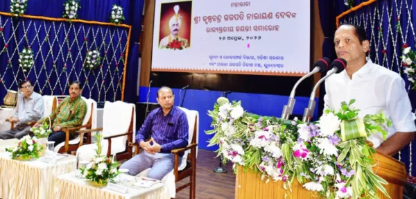 ମହାରାଜା କୃଷ୍ଣଚନ୍ଦ୍ର ଗଜପତି ନାରାୟଣ ଦେବଙ୍କ ରାଜ୍ୟସ୍ତରୀୟ ଜୟନ୍ତୀ ପାଳିତ
