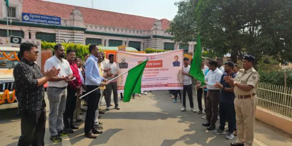 ଓଡ଼ିଆ ପକ୍ଷର ଚତୁର୍ଥ ଦିବସ : ଓଡ଼ିଆରେ ନାମ ଫଳକ ଅଭିଯାନ ଆୟୋଜିତ