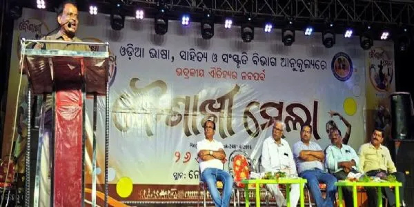 ଧାମରା ଓ ଚାନ୍ଦବାଲି ଭଦ୍ରକର ସଂସ୍କୃତି ଓ ଅର୍ଥନୀତିର ମେରୁଦଣ୍ଡ, ଭଦ୍ରକ ବୈଶାଖୀ ମେଳାର ଚତୁର୍ଥ ସନ୍ଧ୍ୟା