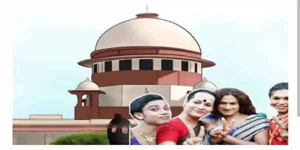 ట్రాన్స్ జెండర్ల హక్కులపై సుప్రీంకోర్టు కీలక నిర్ణయం: కేంద్ర, రాష్ట్ర ప్రభుత్వాలకు నోటీసులు