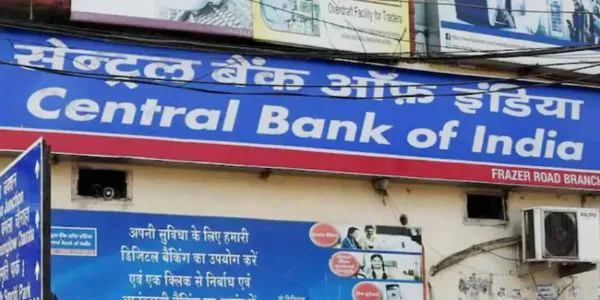 سنٹرل بینک آف انڈیا کا او ایف ایس کھلا