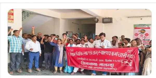 زیر التوا مطالبات کو لیکرصحت عملہ نے سول سرجن کے دفتر کا گھیراؤ کیا