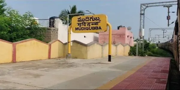 స్టేషన్ ఉన్నా.. ఎక్స్ప్రెస్ రైళ్లు ఆగకపాయే..