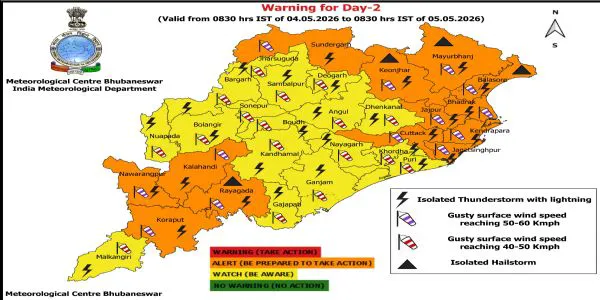 ୪ ତାରିଖ ସକାଳ ଠାରୁ ୬ ତାରିଖ ସକାଳ ସୁଦ୍ଧା କୁଆପଥରଝଡ଼ ନେଇ ରାଜ୍ୟର କେତେକ ଜିଲ୍ଲାକୁ ଚେତାବନୀ