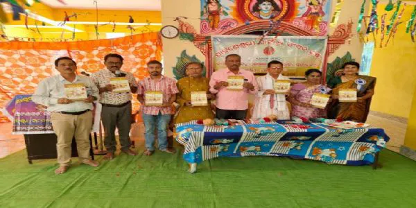 ପାଟଣେଶ୍ୱରୀ ସାହିତ୍ୟ ସଂସଦ ଟ୍ରଷ୍ଟର ବାର୍ଷିକ ଉତ୍ସବ ଅନୁଷ୍ଠିତ