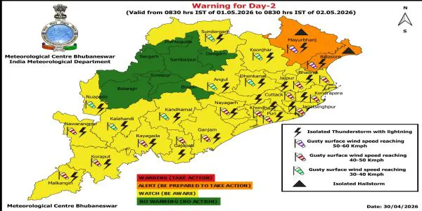 କୁଆପଥର ଝଡ଼, ବଜ୍ରପାତ ଓ ପବନର ସମ୍ଭାବନା ନେଇ ଆଗାମୀ ୨୪ ଘଂଟା ପାଇଁ ୪ ଜିଲ୍ଲାକୁ ଅରେଞ୍ଜ ୱାର୍ଣ୍ଣିଂ : ଝଡ଼, ବଜ୍ରପାତ ଓ ପବନର ସମ୍ଭାବନା ନେଇ ୨୬ ଜିଲ୍ଲାକୁ ୟେଲୋ ୱାର୍ଣ୍ଣିଂ