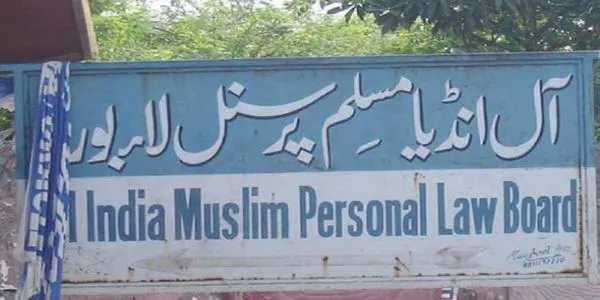 کمال مولا مسجد پر مدھیہ پردیش ہائی کورٹ کا فیصلہ ناقابل قبول،اسے سپریم کورٹ میں چیلنج کیا جائے گا: آل انڈیا مسلم پرسنل لا بورڈ
