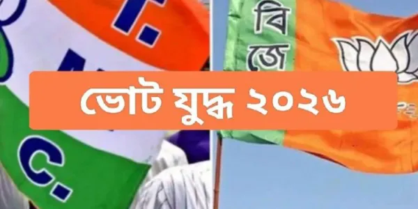 পশ্চিমবঙ্গে ২০২৬ সালের ভোটে  বিজেপি কেন জিততে পারবে না তার ব্যাখ্যা দিলেন এক নেটিজেন
