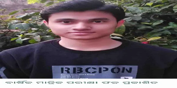 କେନ୍ଦ୍ରାପଡ଼ା ଜିଲ୍ଲାର ୩୪୭ଟି ବିଦ୍ୟାଳୟରୁ ମୋଟ ୧୮,୨୦୩ ଜଣ ପରୀକ୍ଷାର୍ଥୀ ଉତୀର୍ଣ୍ଣ