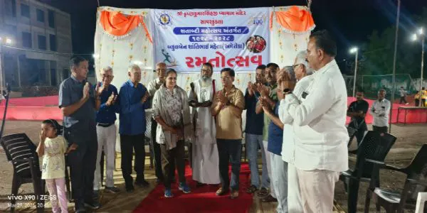 સાવરકુંડલામાં વ્યાયામ મંદિરના શતાબ્દી રમોત્સવમાં ઉત્સાહભેર ઉજવણી