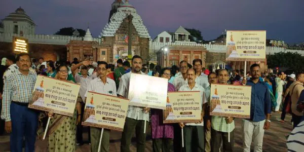 ମହାନଗର ବାସିନ୍ଦାଙ୍କ ଶ୍ରୀମନ୍ଦିର ପ୍ରବେଶ ପାଇଁ ସଚେତନତା ଯାତ୍ରା