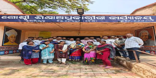 ବୋରିଗୁମ୍ମା ଗୋଷ୍ଠୀ ଶିକ୍ଷା ଅଧିକାରୀ କାର୍ଯ୍ୟାଳୟରେ ସହକାରୀ ଗୋଷ୍ଠୀଶିକ୍ଷା ଅଧିକାରୀଙ୍କ ଅବସରର କାଳୀନ ସମ୍ବର୍ଦ୍ଧନା ସଭା