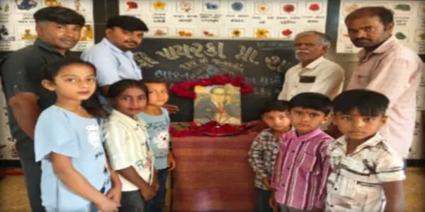 પાયરકા શાળામાં ડૉ. બાબાસાહેબ આંબેડકરની 135મી જન્મજયંતિ ઊર્જાભેર ઉજવાઈ, વિદ્યાર્થીઓમાં સંસ્કાર અને પ્રેરણાનો સંદેશ