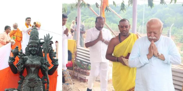 Mohan Bhagwat Attends 'Maa Chinmayi Saundarya Temple' Pran Pratishtha Ceremony