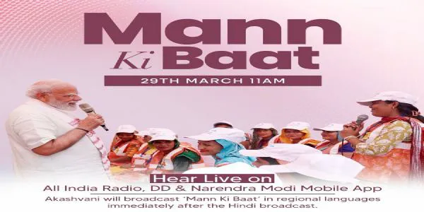 PM Modi to Address Nation on Sunday via 132nd 'Mann Ki Baat' Radio Broadcast