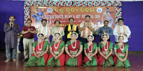 ସାଂସ୍କୃତିକ ଅନୁଷ୍ଠାନ ନଟରାଜ କଳା ମନ୍ଦିରର ବାର୍ଷିକ ଉତ୍ସବ