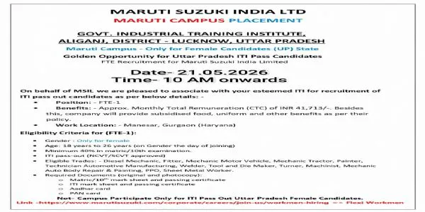 PM's MISSION EMPLOYMENT: Golden job opportunity in Maruti Suzuki, Campus placement on May 21-22