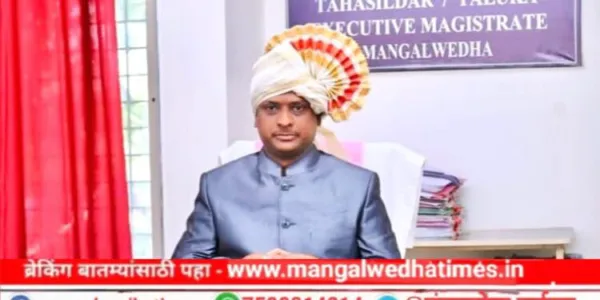 ​ब्रेकिंग न्यूज! मंगळवेढा तालुक्यात अतिक्रमण धारकांसाठी शासनाचा ऐतिहासिक निर्णय; तहसीलदार मदन जाधव यांचा 'अ‍ॅक्शन प्लॅन'