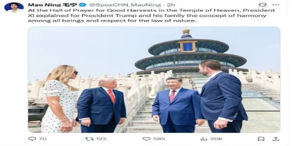 شی جن پنگ نے ٹرمپ کو چین کے قدیم فلسفے 'تمام جانداروں کے درمیان ہم آہنگی' کے تصور کو سمجھایا