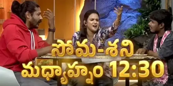 జెమినిలో మరో  వంటాస్టిక్  కుకరీ షో!