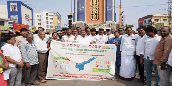 అనంతపురంలో స్వర్ణాంధ్ర-స్వచ్ఛాంధ్ర భారీ ర్యాలీ!