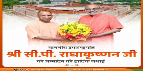 UP CM & his deputies extend birthday greetings to Veep