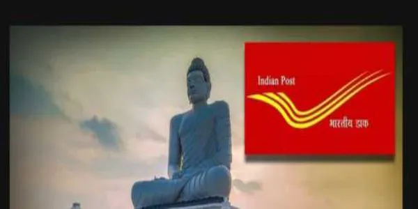 రాజధాని అమరావతికి.. త్వరలో పిన్కోడ్