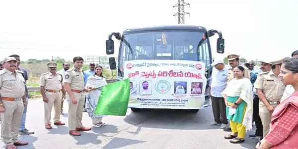 కర్నూలులో 'బ్లాక్ స్పాట్స్' పరిశీలన యాత్ర ప్రారంభం