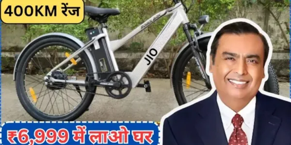 Ambani's Jio Launches Electric Cycle with 400Km Range, Priced at Just ₹6,999!