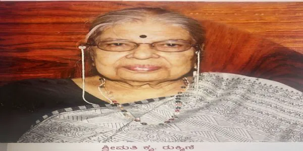 రుక్మిణి అక్క మృతి పట్ల సంఘ్ సంతాపం