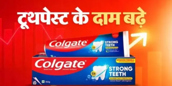 महंगाई का झटका: पेट्रोल-डीजल और दूध के बाद अब कोलगेट टूथपेस्ट भी हुआ महंगा