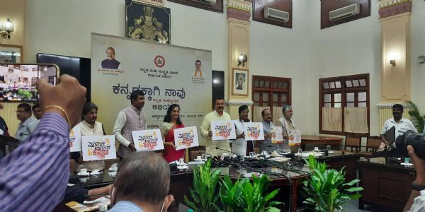 Government of Karnataka unveils an innovative campaign to celebrate Rajyotsava