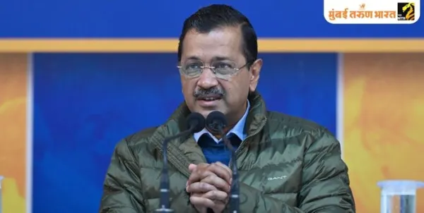 'विश्वासघात' तुझे नाव अरविंद केजरीवाल!