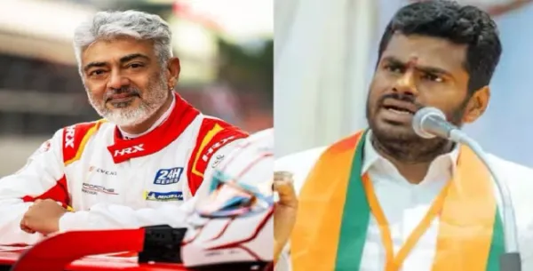'தல' அஜித்திற்கு பிறந்தநாள் வாழ்த்து: தன்னம்பிக்கையின் முன்னுதாரணம் என அண்ணாமலை புகழாரம்!