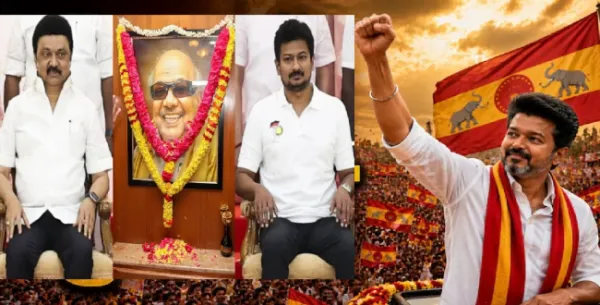 வாரிசு அரசியலுக்கு முற்றுப்புள்ளி: தவெக நிகழ்த்திய சாமானியர்களின் புரட்சி...!